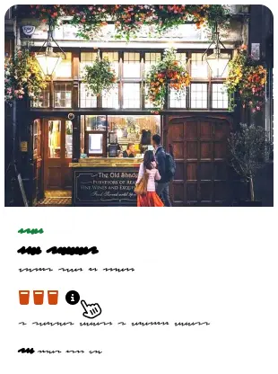 Beer Quality Accreditation pint symbols on a pub listing for CAMRA members